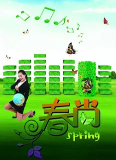 春天景光