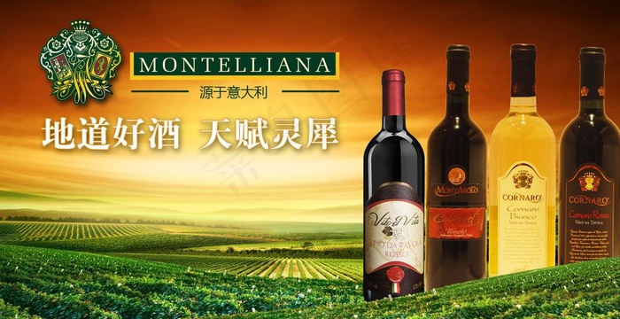 干红图片psd模版下载