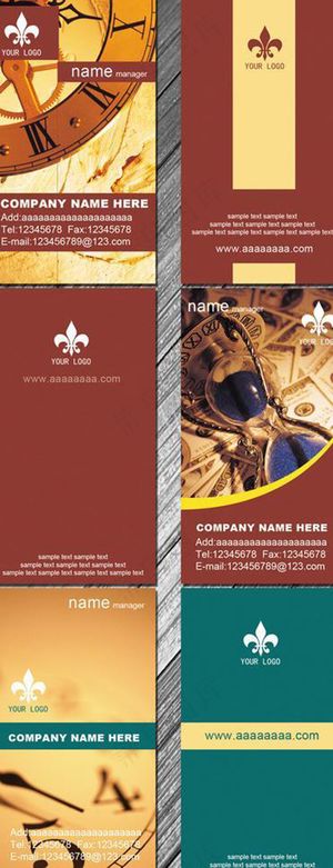 酒店名片 金融理财名片 商业投资名片