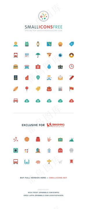 精致小图标PSD分层素材