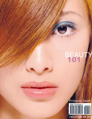 化妆品平面广告_08