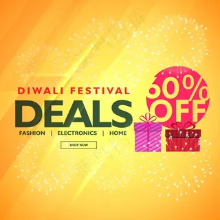 黄色背景矢量图