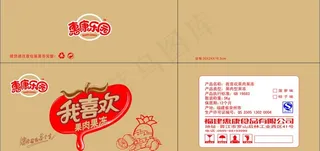 惠康乐园 我喜欢果肉果冻图片