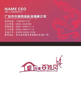 矢量动物视觉美容设计名片（3）图片