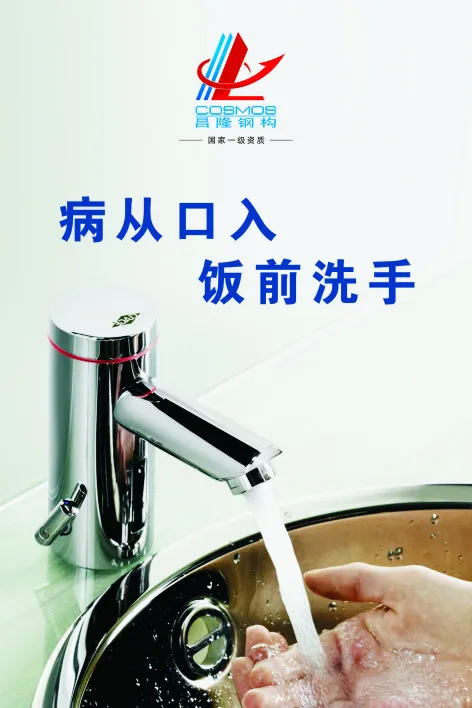 食堂文化cdr矢量模版下载