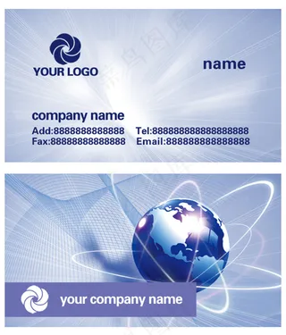 地球名片模板