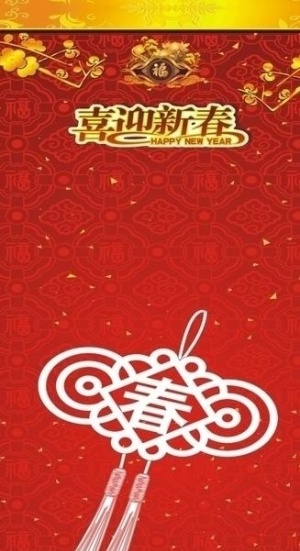 龙年图片