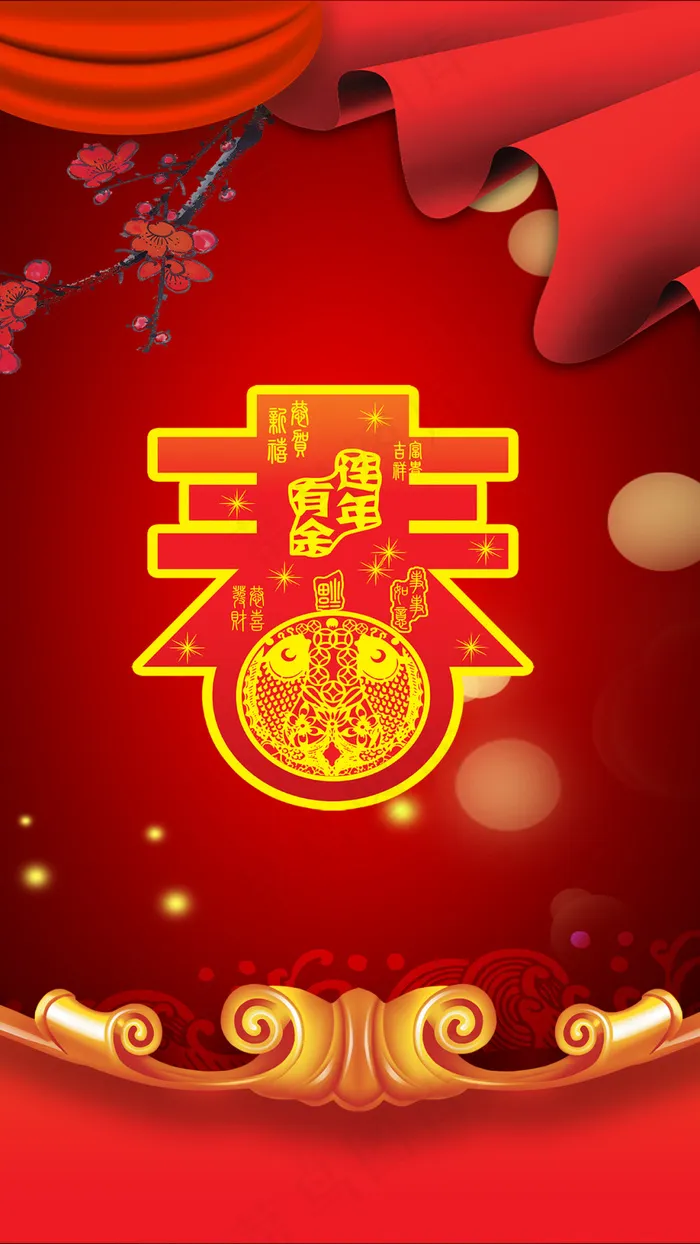 春节红色喜庆H5背景psd源文件免费下载
