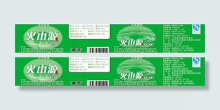 矿泉水瓶标图片