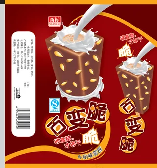 百变脆牛奶雪糕包装PSD