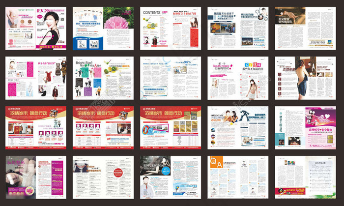 综合医疗广告宣传杂志矢量素材(370X260)cdr矢量模版下载
