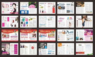 综合医疗广告宣传杂志矢量素材