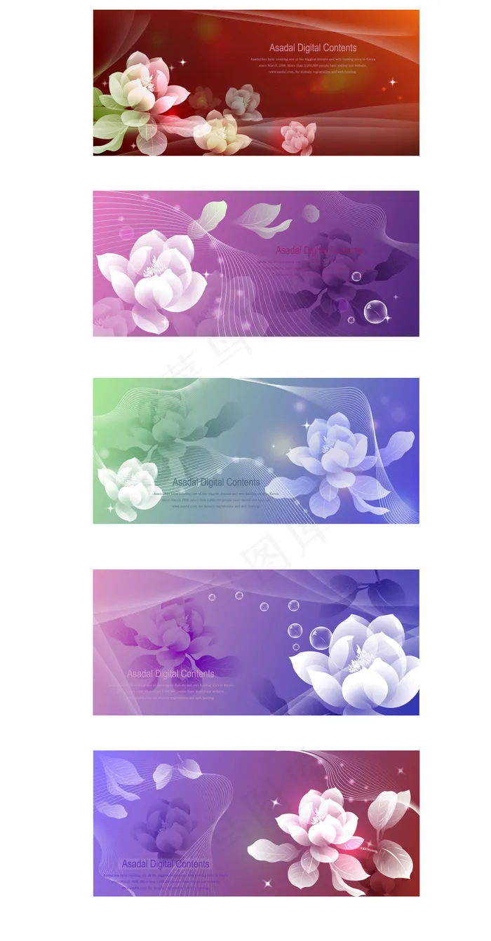 柔美曲线花朵梦幻矢量图