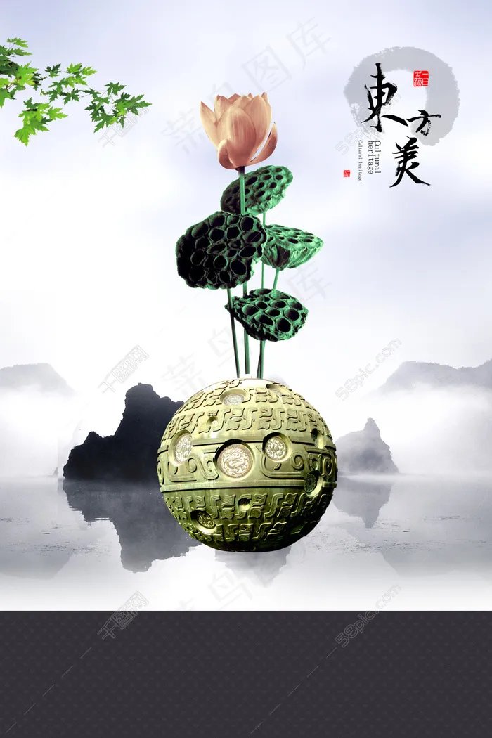 东方美中国风房产psd宣传(3543X5315(DPI:300))psd模版下载