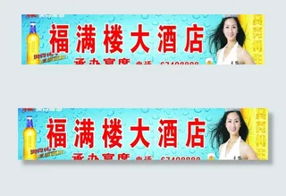 标志代言人图片