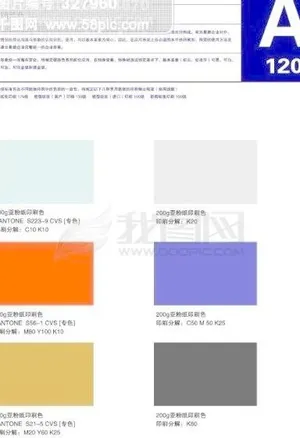 杭州星碧水晶VI 矢量CDR文件 ...