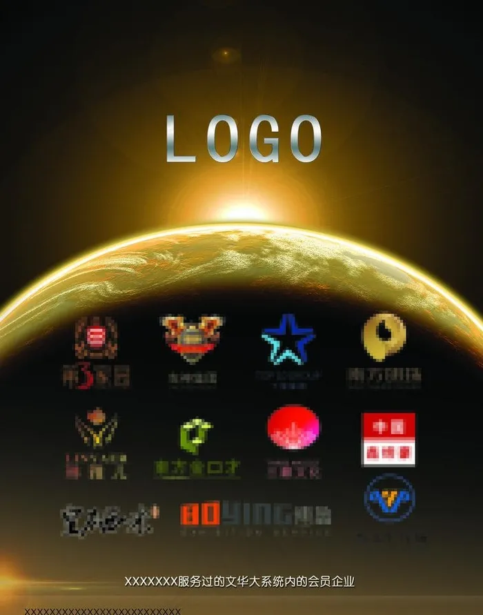 企业宣传文化正面(3372X4550(DPI:400))psd模版下载