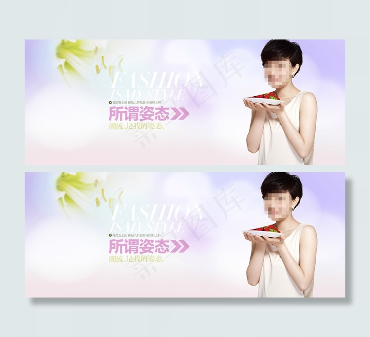 淘宝女装海报psd模版下载