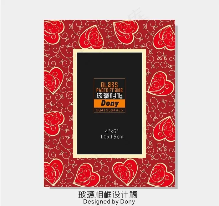 相框图片cdr矢量模版下载