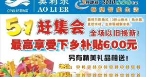 奥利尔图片