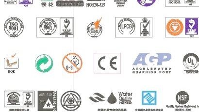 各种包装设计常用认证标志cdr矢量模版下载