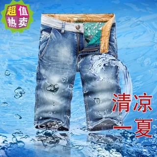 淘宝促销海报宣传单