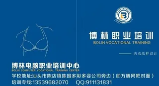 内衣设计教程图片