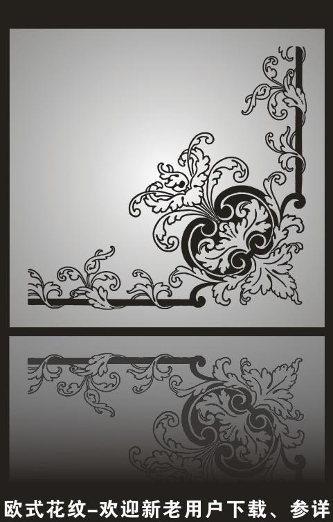 欧式花纹图片