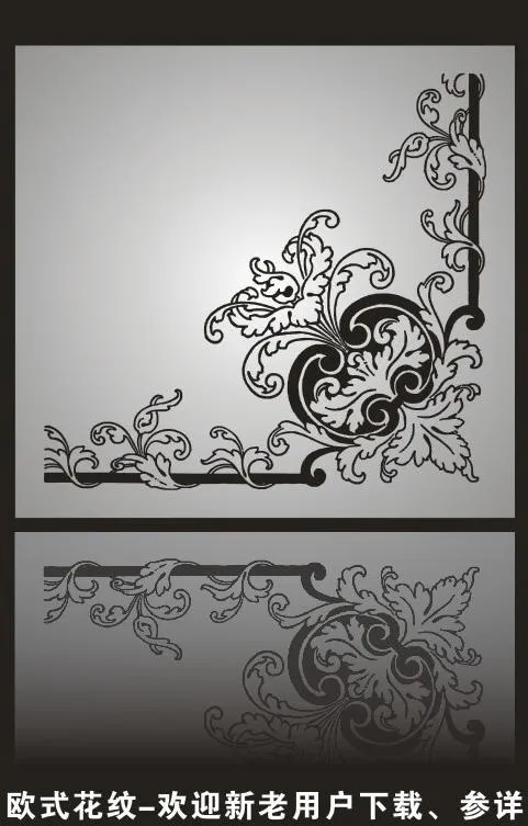 欧式花纹图片