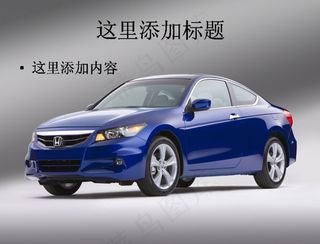 本田轿车高档轿车_现代科技_图片...