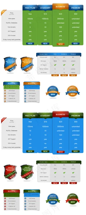 两款实用的网页元素PSD素材