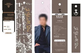 服装吊牌图片