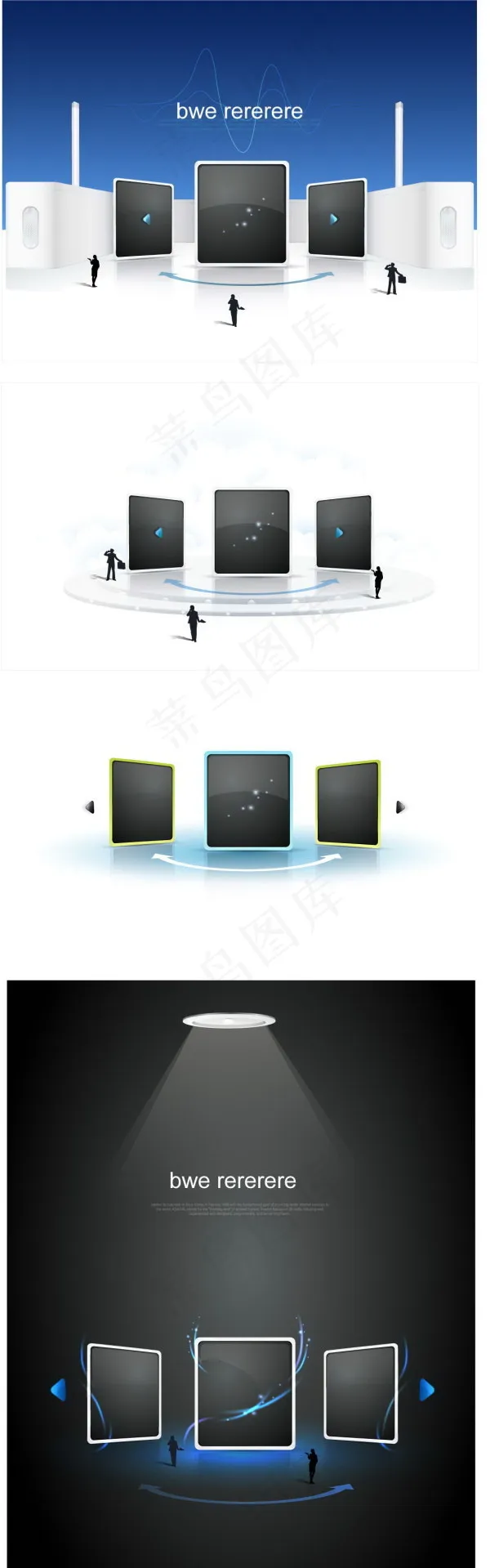 一种空间矢量网络视频帧的材料ai矢量模版下载