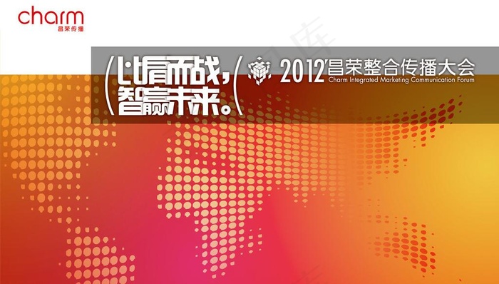 主背景图片ai矢量模版下载