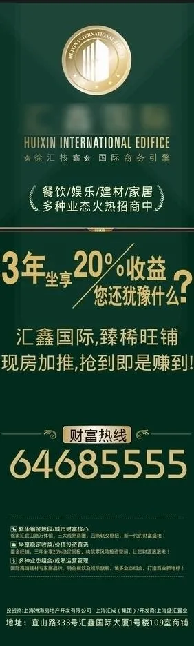 商铺户外墙贴广告图片cdr矢量模版下载