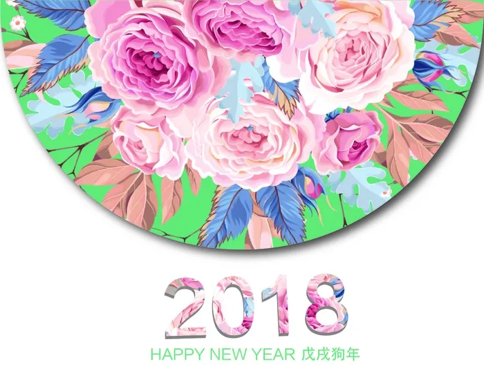 2018年狗年台历商业企业台历PS...