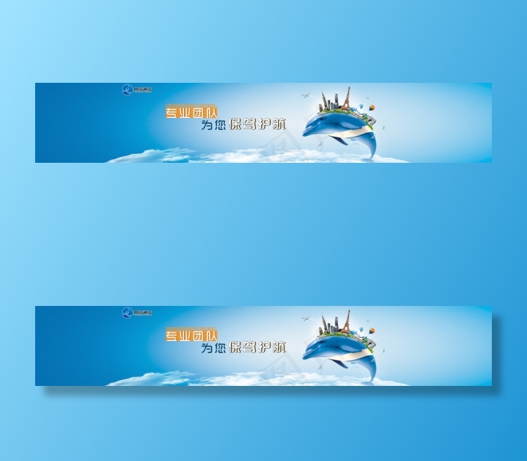 网络科技企业bannerpsd模版下载