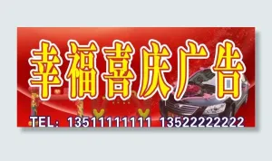 广告招牌图片
