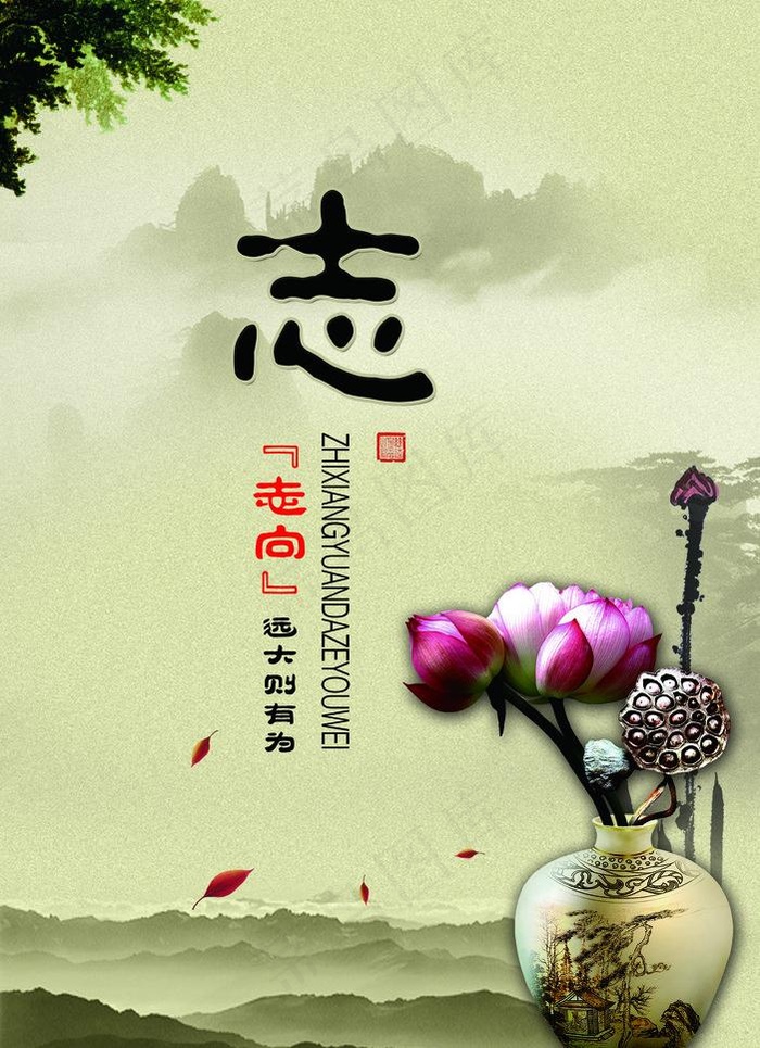 标语图片(2154X3146(DPI:72))psd模版下载