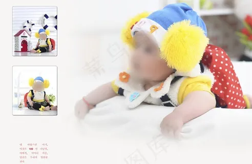 快乐宝贝图片 快乐宝贝图片