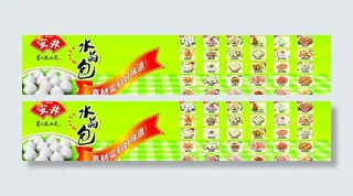 安井水晶包图片