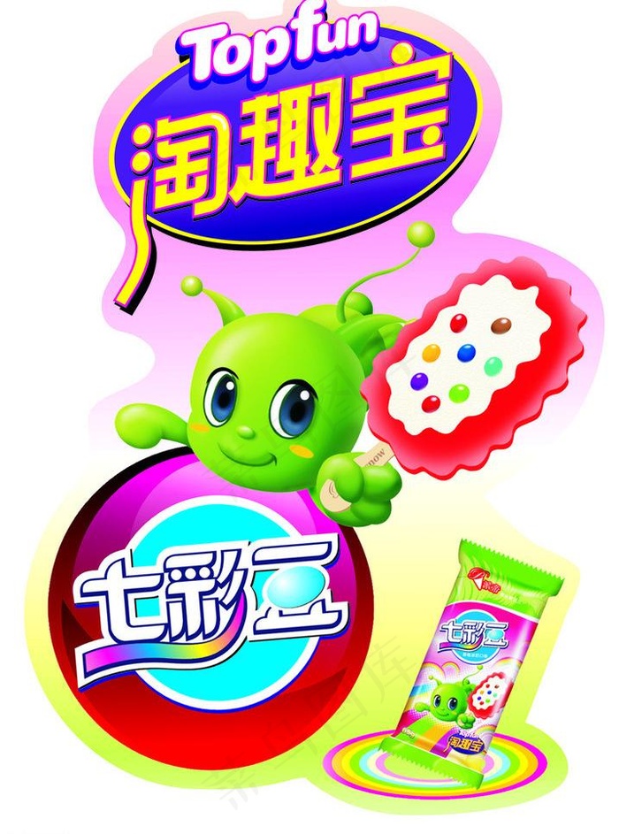 派帝雪糕图片psd模版下载