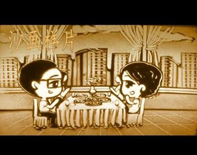 Q版爱情沙画