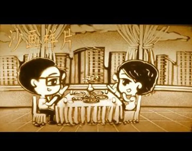 Q版爱情沙画