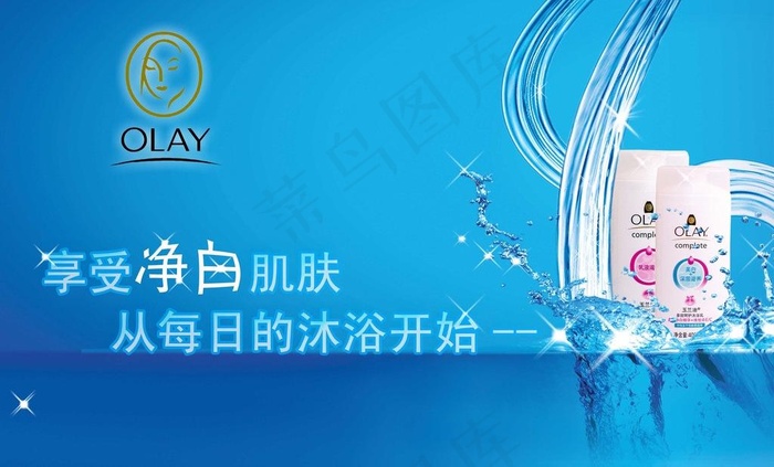 olay 海报图片(5720X3780(DPI:80))psd模版下载