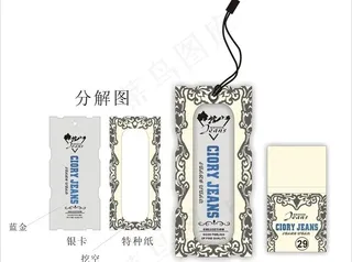 服装辅料 吊牌图片