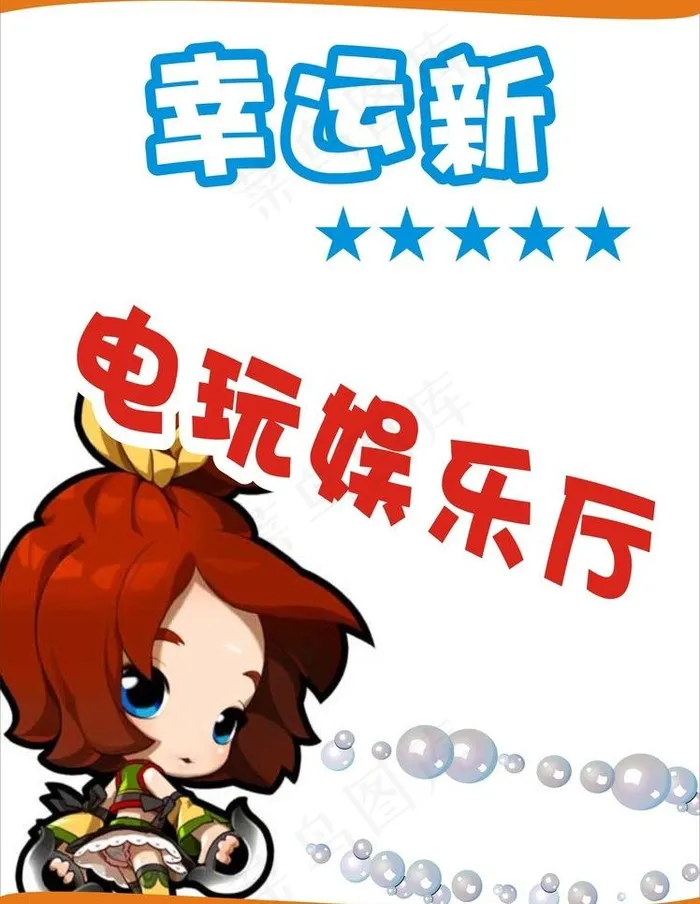 pop海报图片cdr矢量模版下载