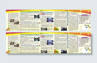 橱窗海报设计图片