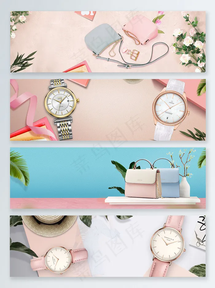 手表夏季上新banner背景