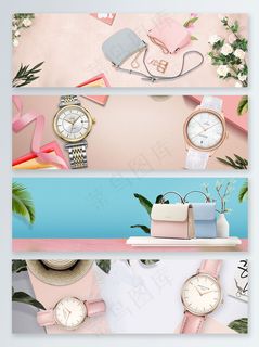 手表夏季上新banner背景